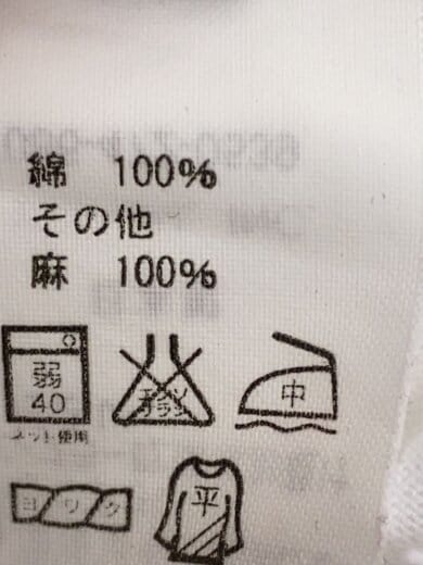 商品画像：長袖シャツ/XL/コットン/WHT/K1403LS265// 5