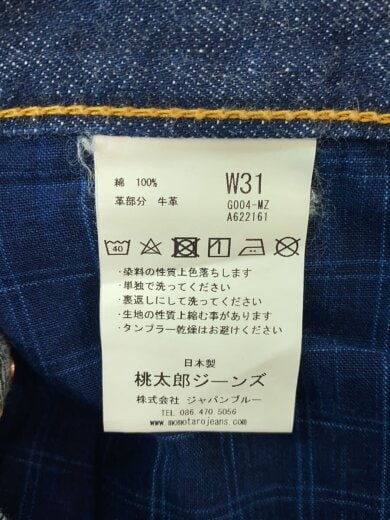 商品画像：ボトム/31/コットン/BLU/G004-MZ 5