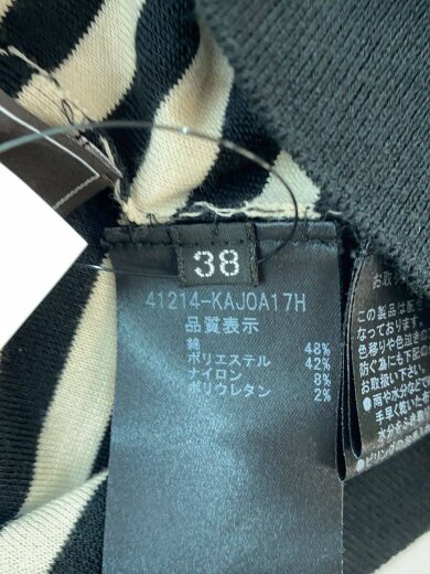 商品画像：カーディガン(薄手)/38/コットン/BEG/ボーダー/41214-KAJOA17H// 4