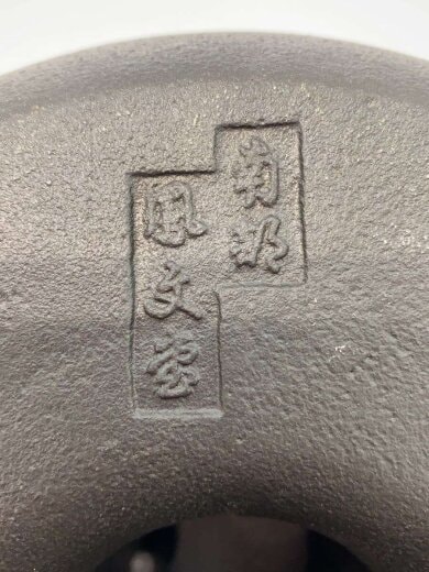 商品画像：鍋 4