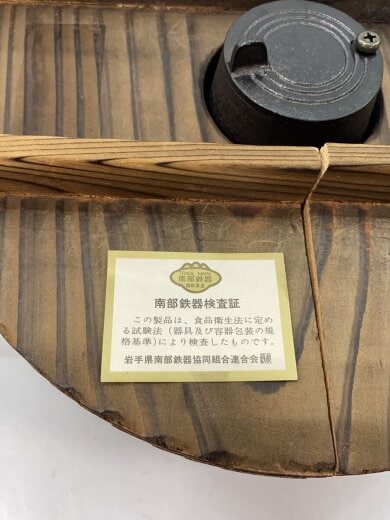 商品画像：鍋 7