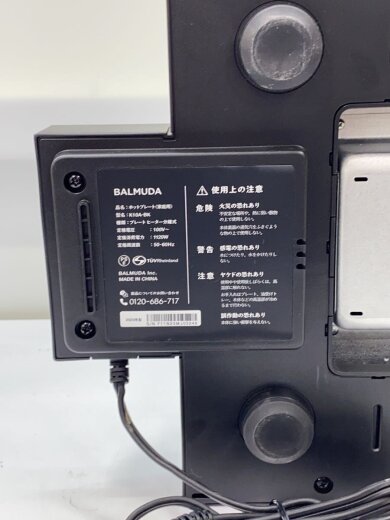 商品画像：ホットプレート The Plate Pro K10A 7