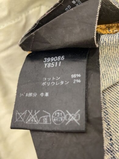 商品画像：スキニーパンツ/--/コットン/399086 5