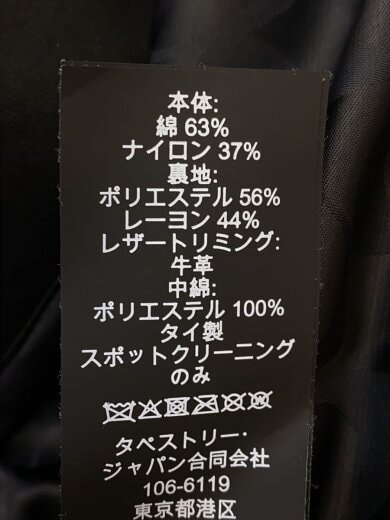 商品画像：ステンカラーコート/L/コットン/BLK/C7917 5