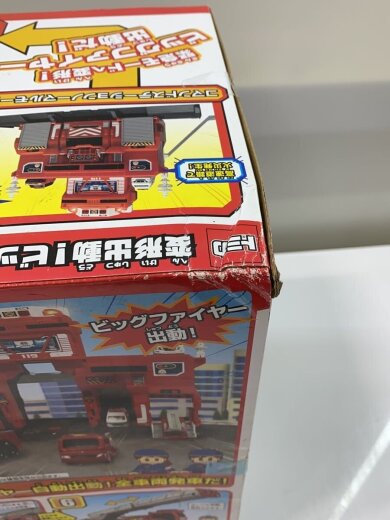 商品画像：男の子 9