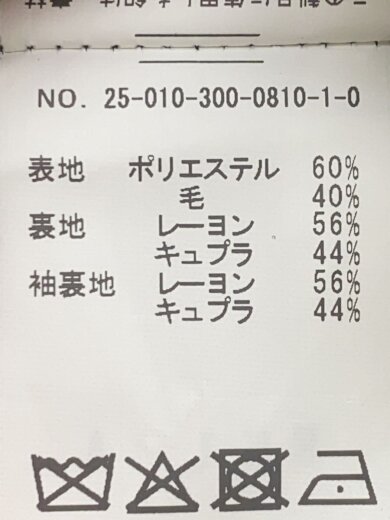 商品画像：E._Vetements d edifice/セットアップ/25010300081010/25030300081010// 5