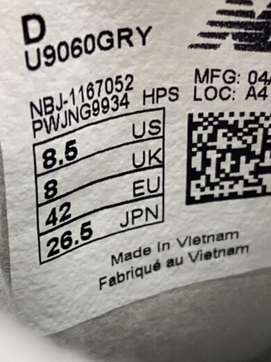 商品画像：U9060/グレー/26.5cm/GRY 5