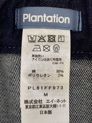 商品画像：26SS/PO BIZENコットンストレッチデニム/M/デニム/IDG/PL61FF973// 4
