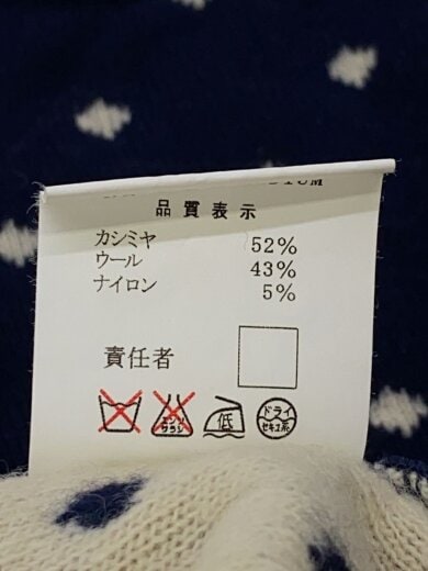 商品画像：ニット・セーター(厚手)/M/カシミア/NVY/ドット/V132// 4