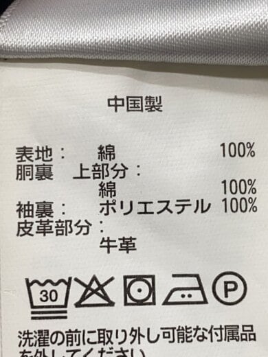商品画像：ジャケット/M/コットン/NVY/rn41381// 5