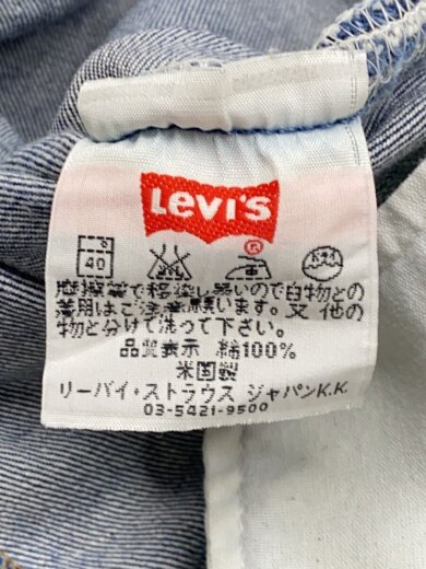 商品画像：ボトム/30/コットン/BLU/無地/553-0400// 5