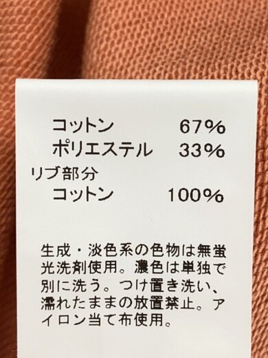 商品画像：26SS/ T/C TERRY スウィングスリーブクルーネックプルオーバ-/14/ORN/GY-C0291// 4