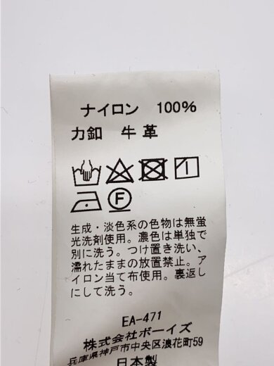 商品画像：ステンカラーコート/38/ナイロン/BEG/JD-8041// 5