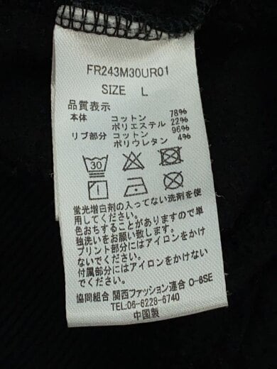 商品画像：スウェット/L/コットン/BLK/FR243M30UR01 4
