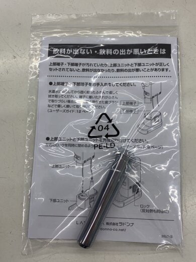 商品画像：TOFFY/調理家電その他/K-BE1-RB 3