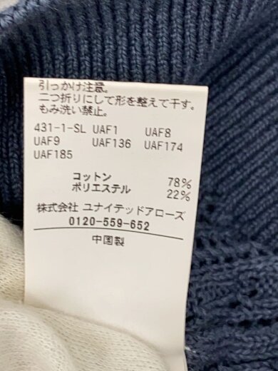 商品画像：24SS/透かし編みギマハーフジップポロシャツ/L/コットン/BLU/1118-199-0808 6