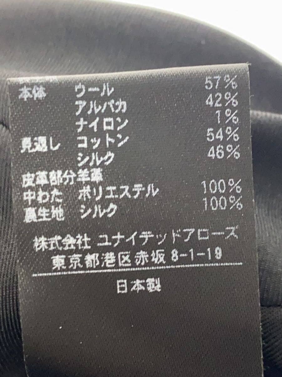 DRAWER / ベスト/36/ウール/ネイビー/無地/6522-234-0740/22AW