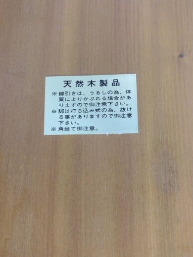 商品画像：ホビーその他/囲碁 4