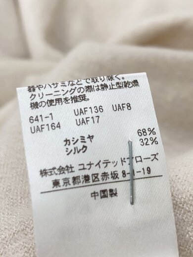 商品画像：ニット・セーター(薄手)/シルク/カシミア/クリーム/無地/6513-106-1042/ハイネック/ 4