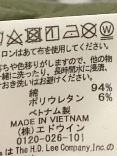 商品画像：ジャケット/M/コットン/KHK/無地/LM8603 5