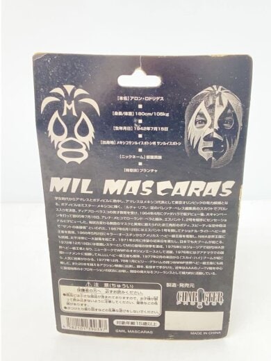 商品画像：フィギュア/ミルマスカラス/プロレスラー/アクションフィギュア/仮面貴族/ 4