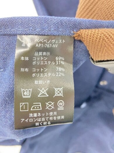 商品画像：AP1-767-NV キャンプ用品その他/IDG/AP1-767-NV 5