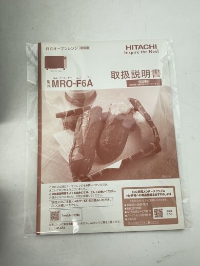 商品画像：オーブンレンジ MRO-F6A W 7
