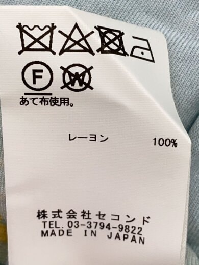 商品画像：アロハシャツ/--/レーヨン/BLU/総柄/2133075 4