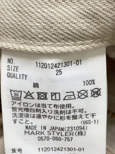 商品画像：ストレートパンツ/25/コットン/BEG// 5