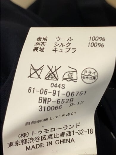 商品画像：セットアップ/46/ウール/BLK/無地/61-06-91-06751/? NULL ? 7