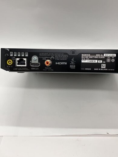 商品画像：ブルーレイプレーヤー BDP-S1500 3