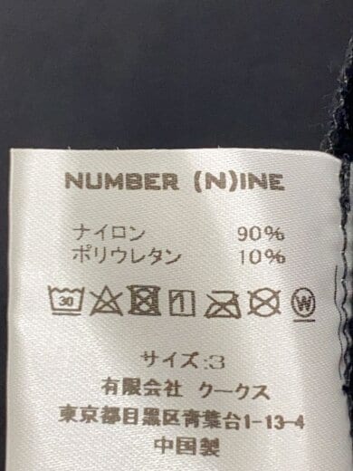 商品画像：ナイロンジャケット 5