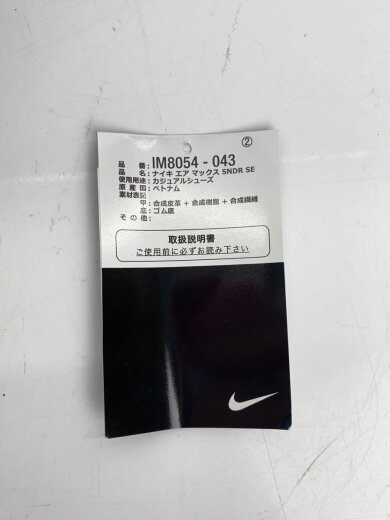 商品画像：AIR MAX NSDR SE_エア マックス SNDR SE/28cm/BLU 9