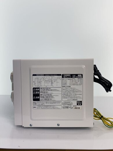 商品画像：電子レンジ DR-D429W5 DR-D429 50Hz// 2