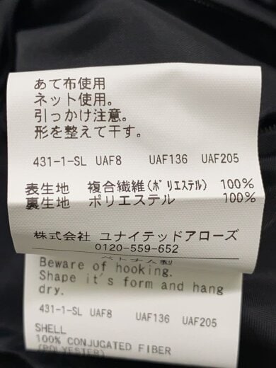 商品画像：トリクシオン 2ボタン ジャケット/セットアップ//M/ポリエステル/GRY/無地/1222-144-03// 5