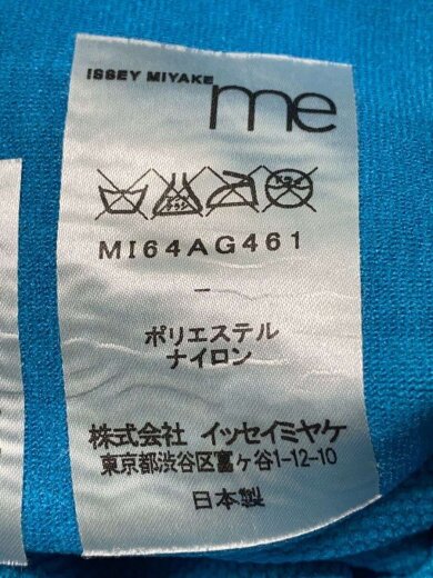 商品画像：KONBU12/トートバッグ/ポリエステル/BLU/無地/MI64AQ461// 5
