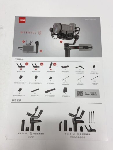 商品画像：その他カメラ関連製品 CR110// 6