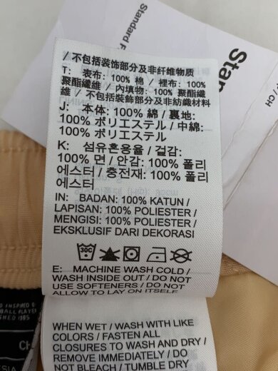 商品画像：ボトム/S/コットン/BEG/DJ9520-268 5