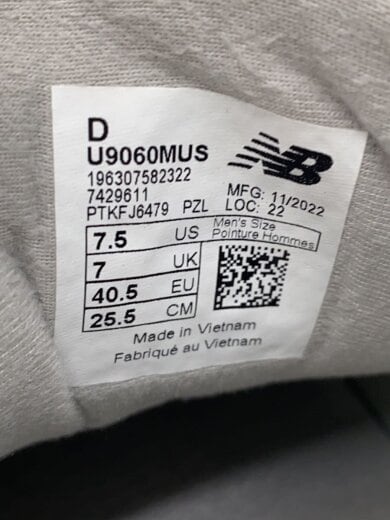 商品画像：U9060/ホワイト/25.5cm/WHT 5