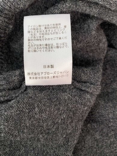 商品画像：ARGIET/ニット・セーター(薄手)/FREE/ウール/グレー// 5