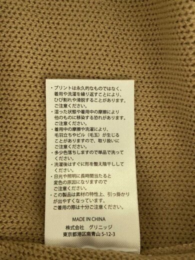 商品画像：ニット・セーター(厚手)/FREE/コットン/BEG 5