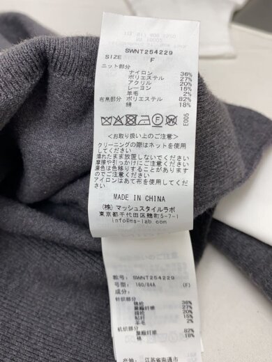 商品画像：カーディガン(薄手)/one/ナイロン/GRY/SWNT254229 5