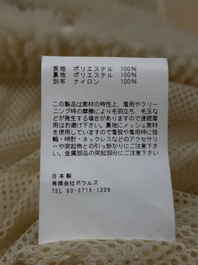 商品画像：コート/1/ポリエステル/CRM/202-17175// 4