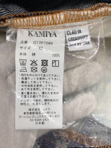 商品画像：ボトム/XS/コットン/IDG/G17PT060 5