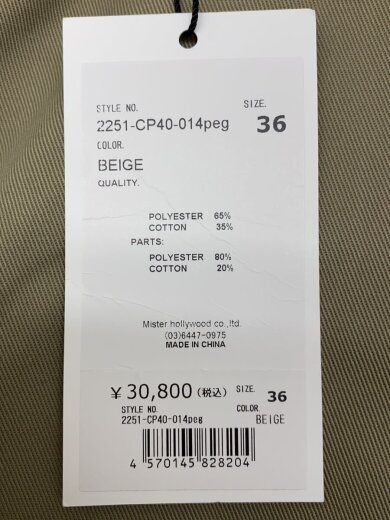 商品画像：ボトム/36/ポリエステル/KHK/2251-CP40-014-peg// 6