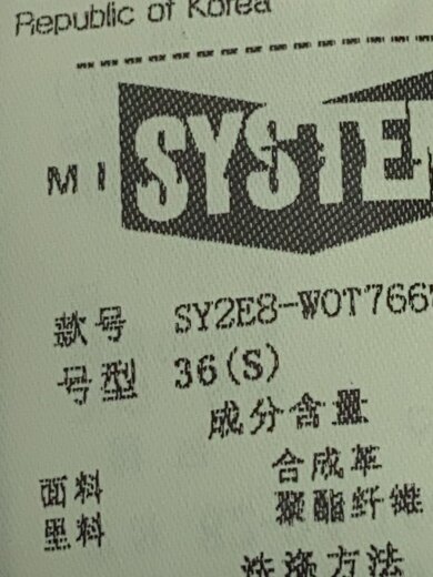 商品画像：レザージャケット・ブルゾン/36/レザー/BLK/SY2E8W0T766W_DB// 4