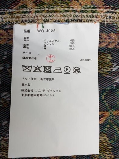商品画像：26SS/Jacquard Jacket/カバーオール/L/ポリエステル/BEG/総柄/WQ-J023// 5