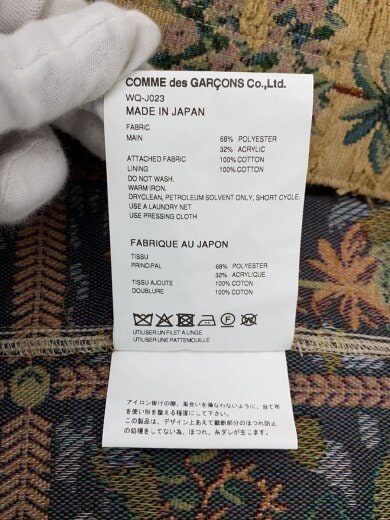 商品画像：26SS/Jacquard Jacket/カバーオール/L/ポリエステル/BEG/総柄/WQ-J023// 7