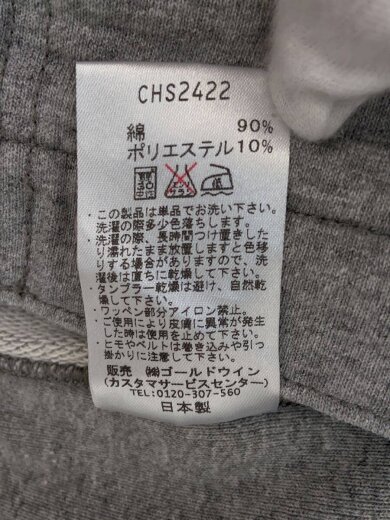 商品画像：カーディガン(厚手)/L/コットン/GRY/CHS2422 5