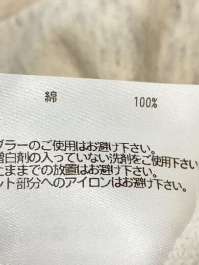 商品画像：ニット・セーター(厚手)/L/コットン/GRY 4